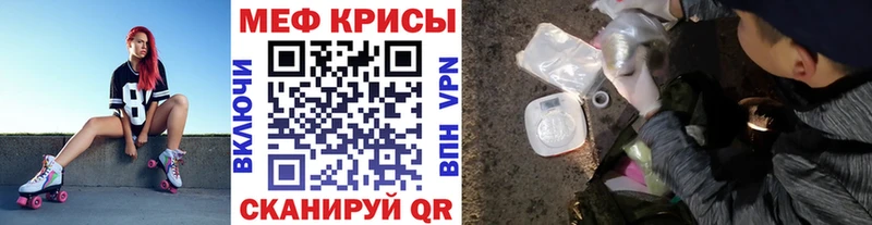 Цена Высоковск Амфетамин СОЛЬ Гашиш Меф Кокаин Канабис