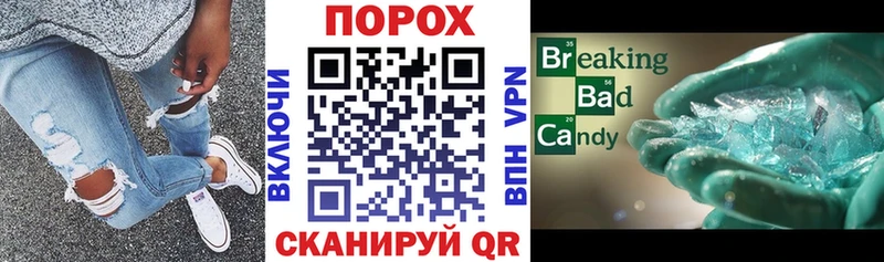 АМФЕТАМИН Premium  Высоковск 