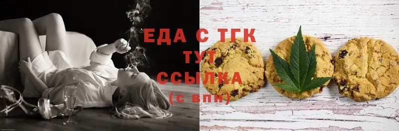 hydra ССЫЛКА  Высоковск  нарко площадка официальный сайт  Canna-Cookies конопля 