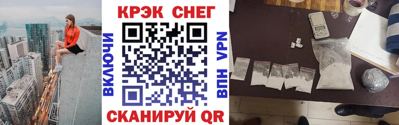 КОКАИН Перу  Высоковск 