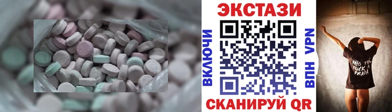 ЭКСТАЗИ VHQ Высоковск