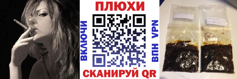 Гашиш Cannabis  где продают наркотики  Высоковск 