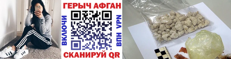 наркота  Высоковск  Героин герыч 