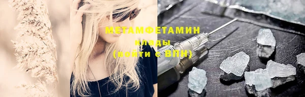 COCAINE Белокуриха