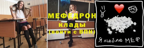 COCAINE Белокуриха