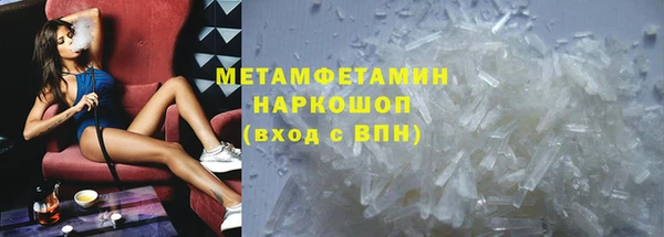шишки Беломорск