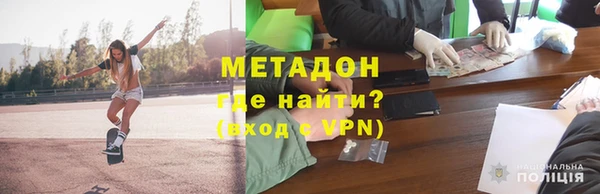 шишки Беломорск