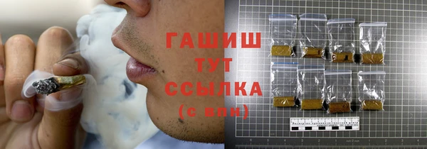 шишки Беломорск