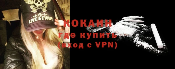 COCAINE Белокуриха