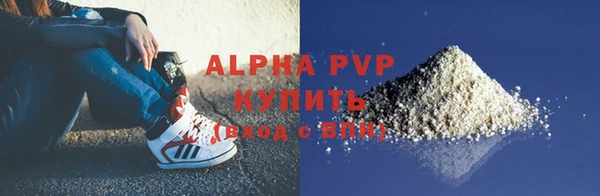 COCAINE Белокуриха