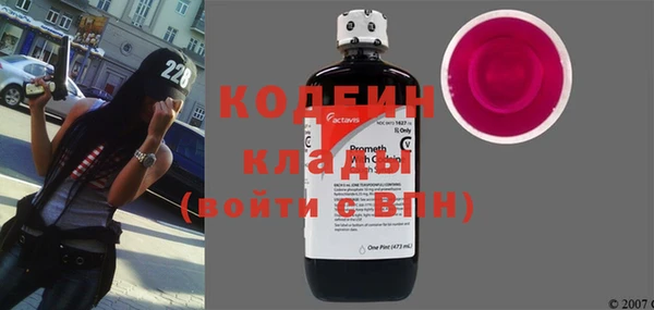 COCAINE Белокуриха