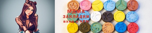 шишки Беломорск