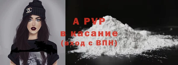 соль курить ск Карпинск