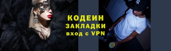 кокаин VHQ Белоозёрский