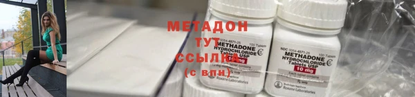 шишки Беломорск
