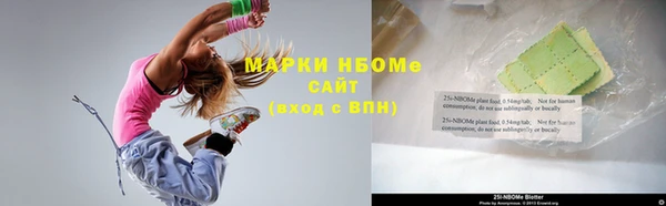 COCAINE Белокуриха