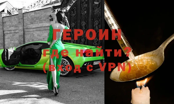шишки Беломорск