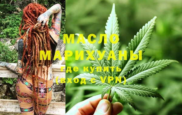 COCAINE Белокуриха