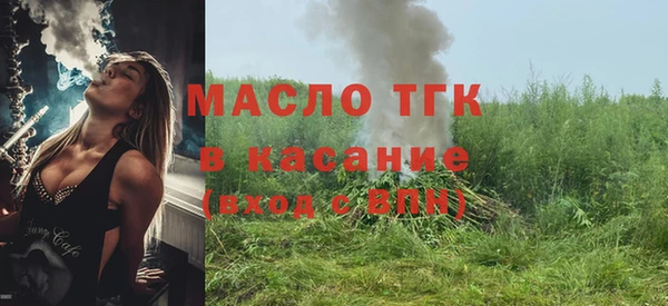 COCAINE Белокуриха