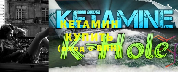 кокаин VHQ Белоозёрский