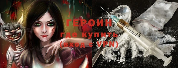 шишки Беломорск