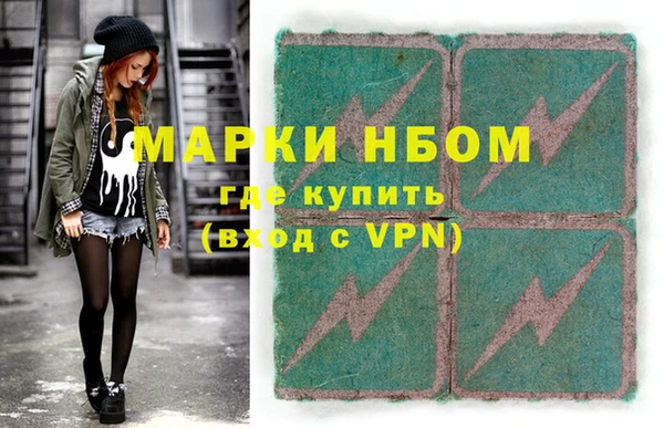 COCAINE Белокуриха