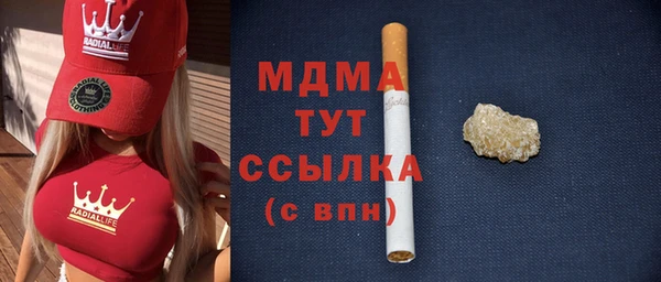 шишки Беломорск