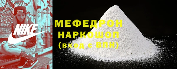 кокаин VHQ Белоозёрский