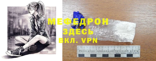 шишки Беломорск