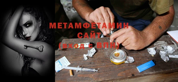 шишки Беломорск