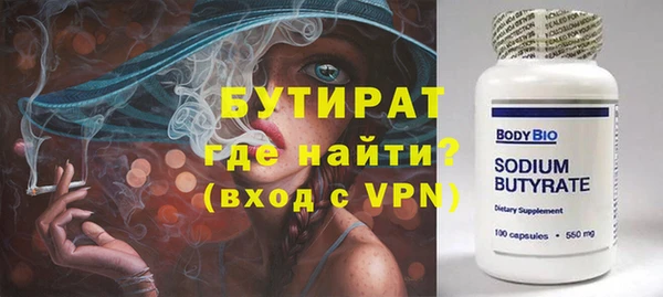 кокаин VHQ Белоозёрский