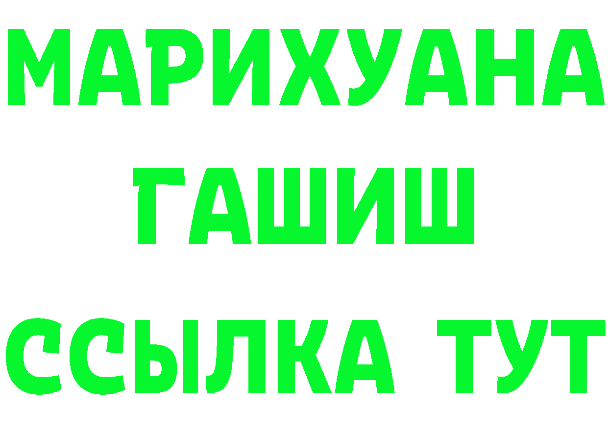 АМФ 98% ССЫЛКА площадка MEGA Высоковск