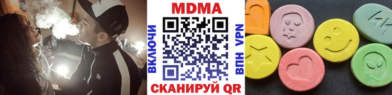 купить закладку  Высоковск  MDMA crystal 