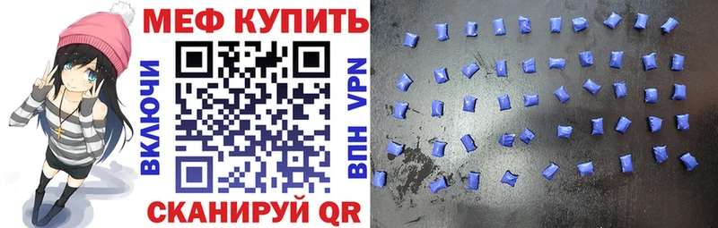 наркошоп  Высоковск  Меф mephedrone 