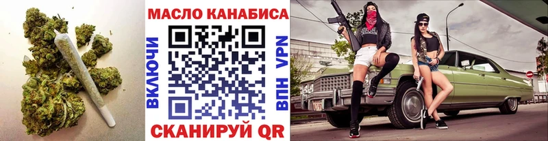 Дистиллят ТГК концентрат  блэк спрут ТОР  Высоковск 